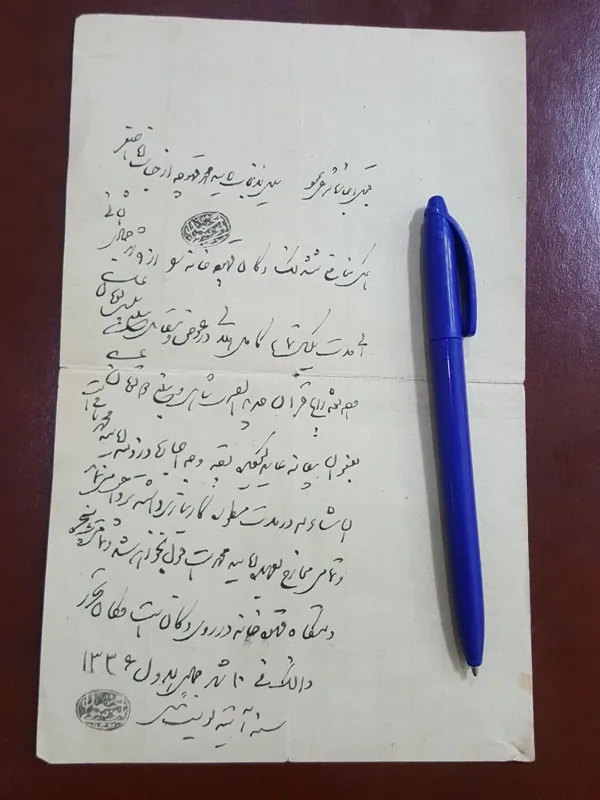 اجاره نامه قهوه خانه - 1336 قمری