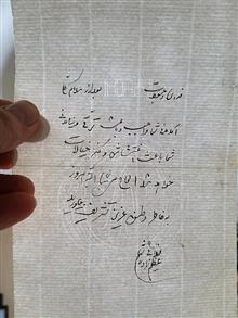 نامه