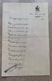 نامه