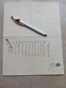 نامه