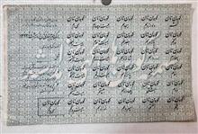 کوپن