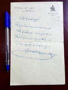 اجزه