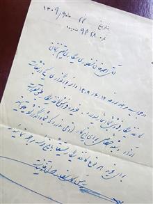 اجزه