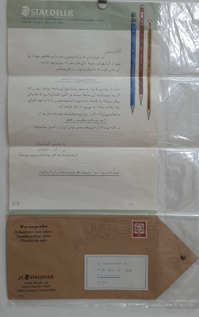 نامه تبلیغاتی کمپانی استدلر - ارسالی از آلمان