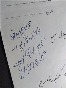 گزارش