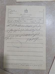 تلگراف