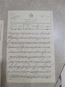 تلگراف