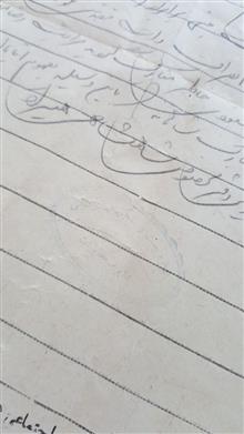 تلگراف