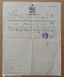 تلگراف