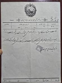 تلگراف