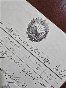 تلگراف