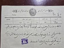 تلگراف
