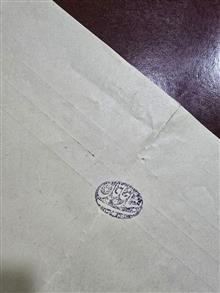 تلگراف