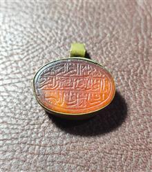 عقیق