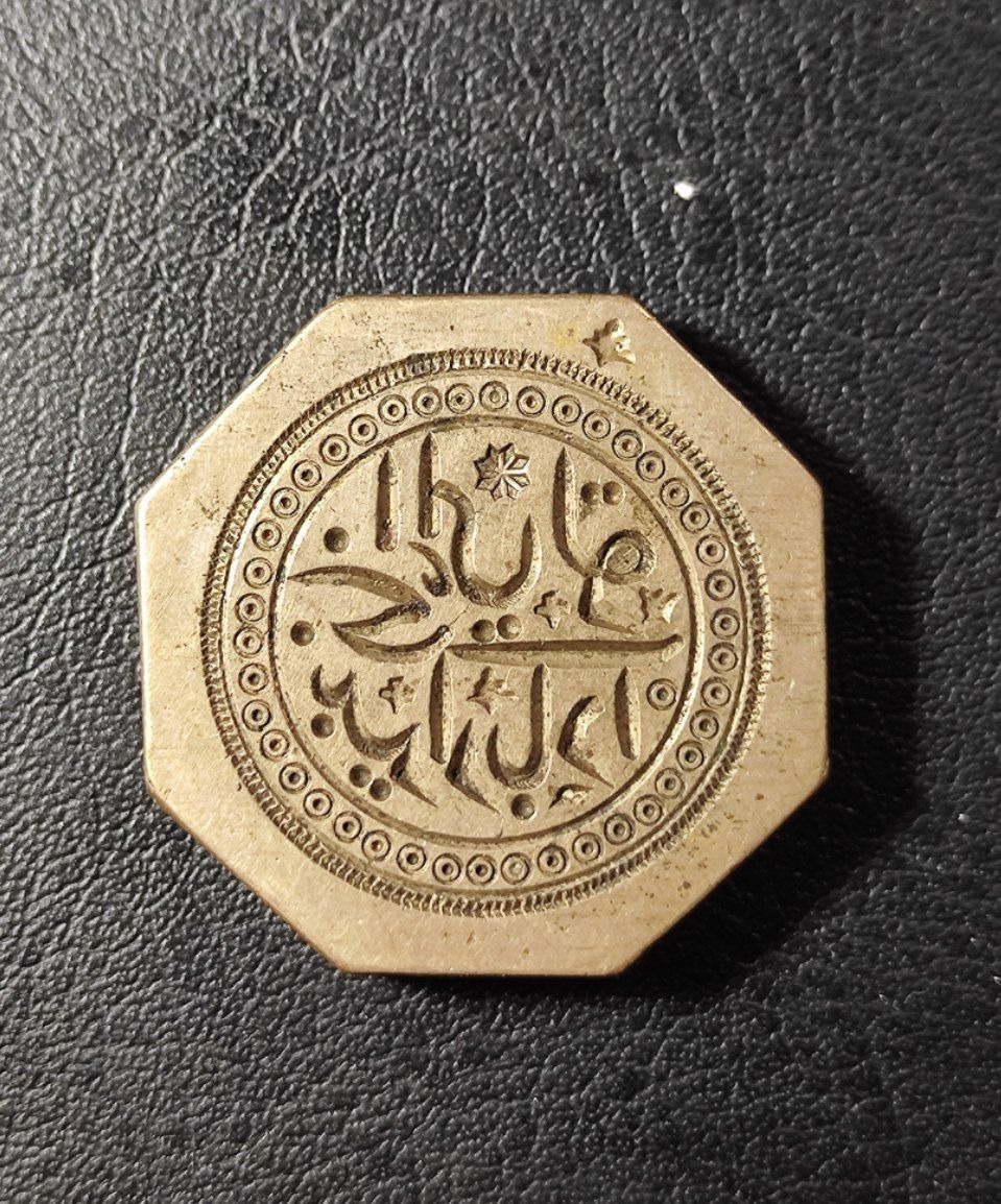 قالب زرگری قدیمی - هشت ضلعی
