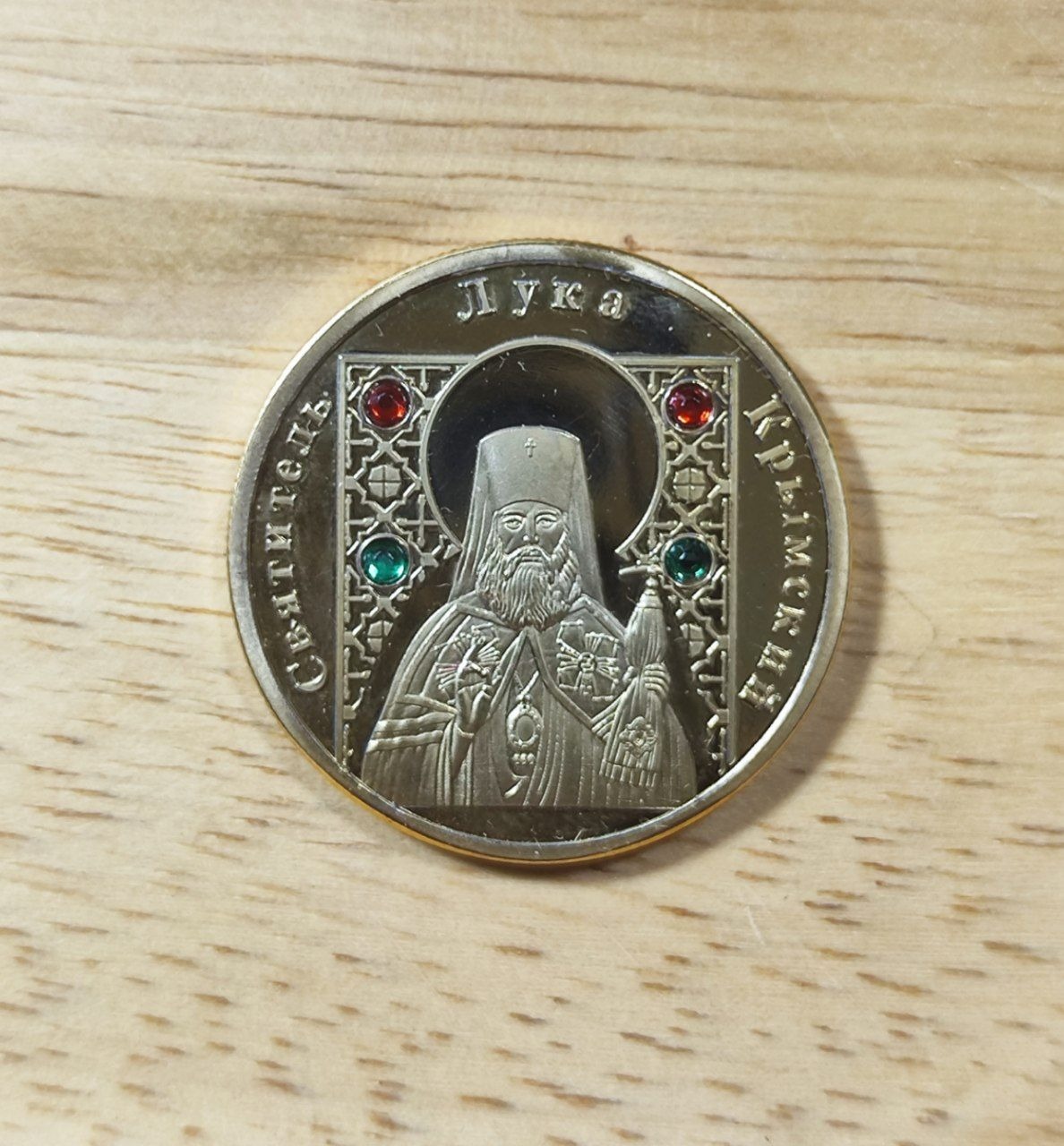 سکه یادبود سنت لوک - 2008م