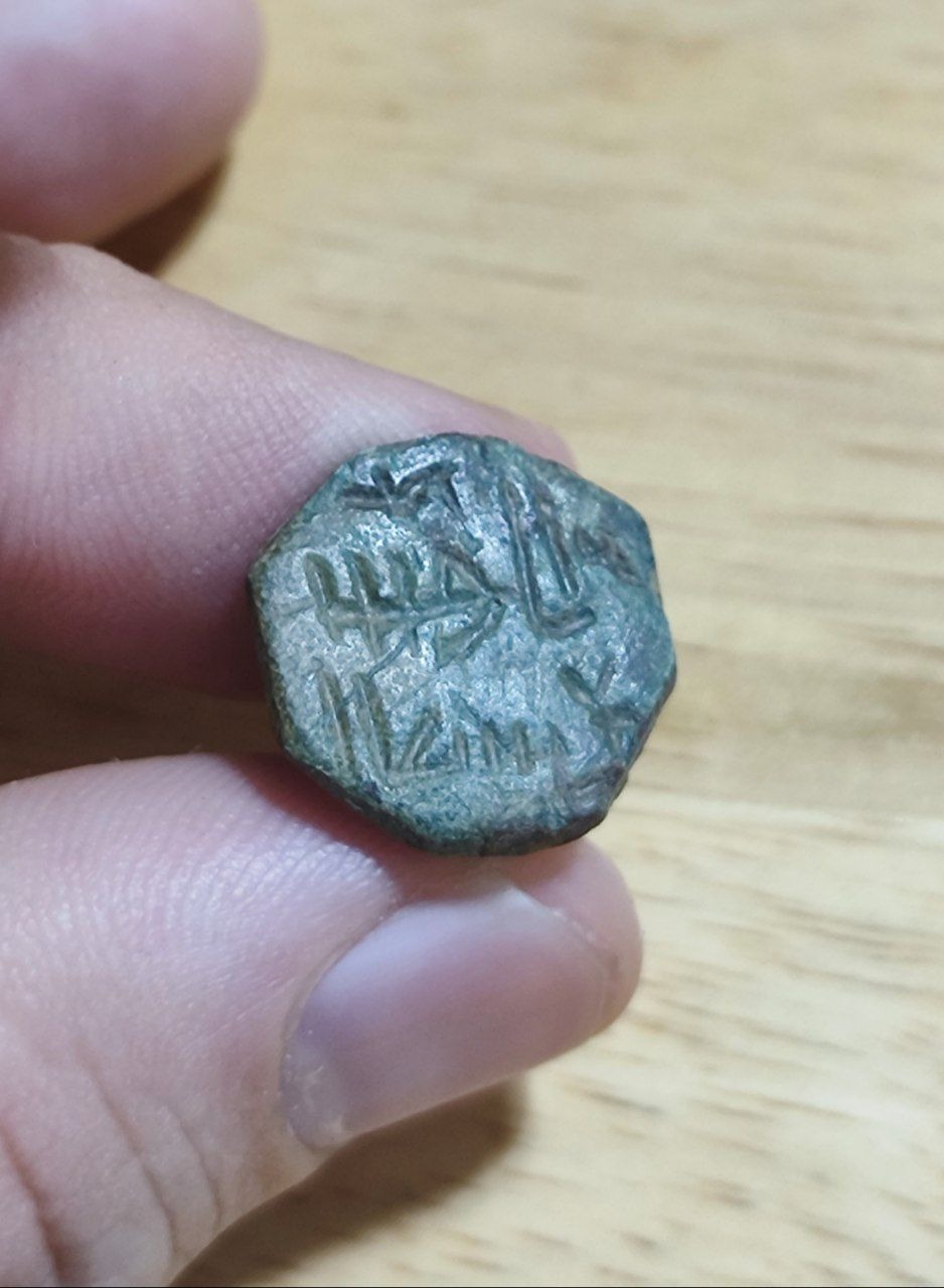 مهر قدیمی کوفی