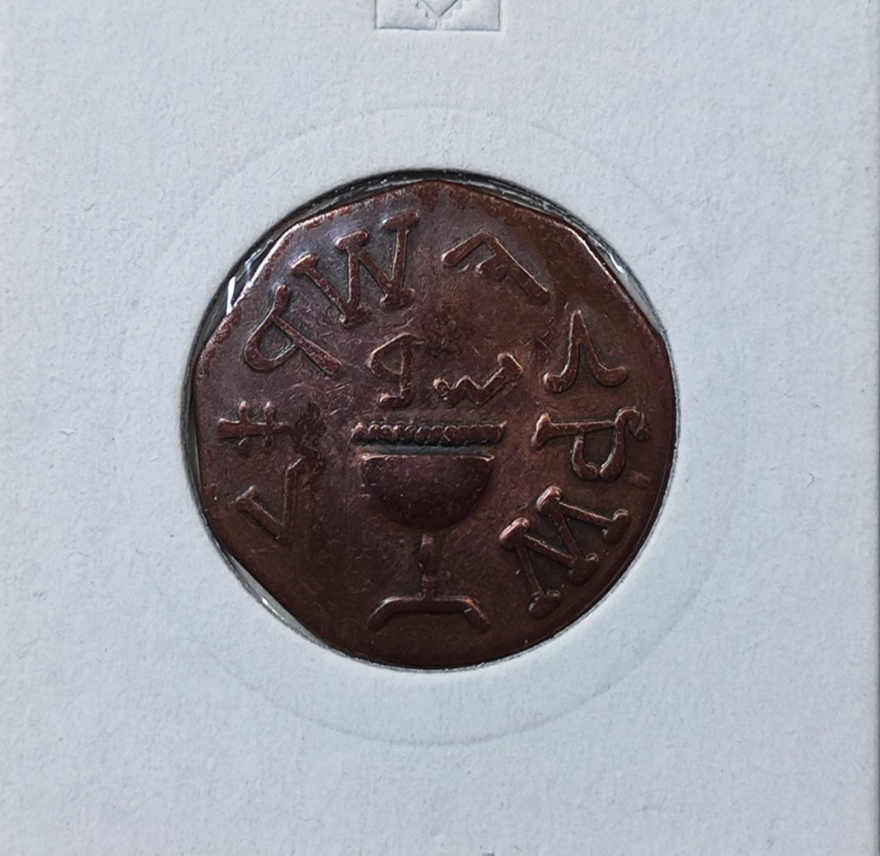 ژتون ماسونی - ضرب آمریکا