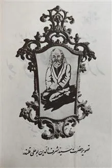 دیوان