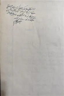 دایرةالمعارف