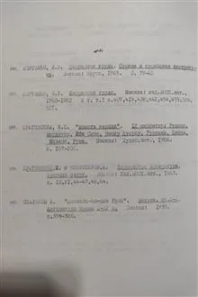 کتابنامه