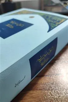 بازرگانی