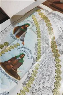 رساله