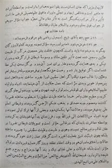 نامه