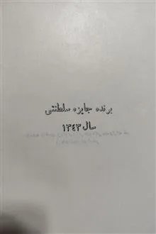 نظر