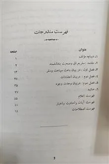 کشف