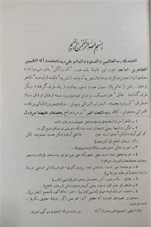 هفتاد