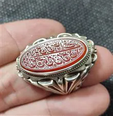 انگشتر