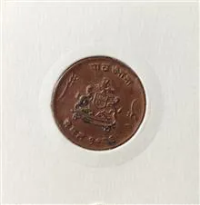 سکه