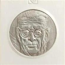 سکه