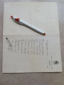 نامه
