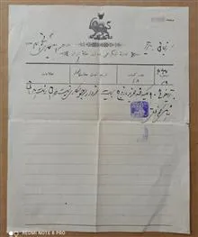 تلگراف