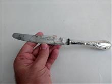 کارد
