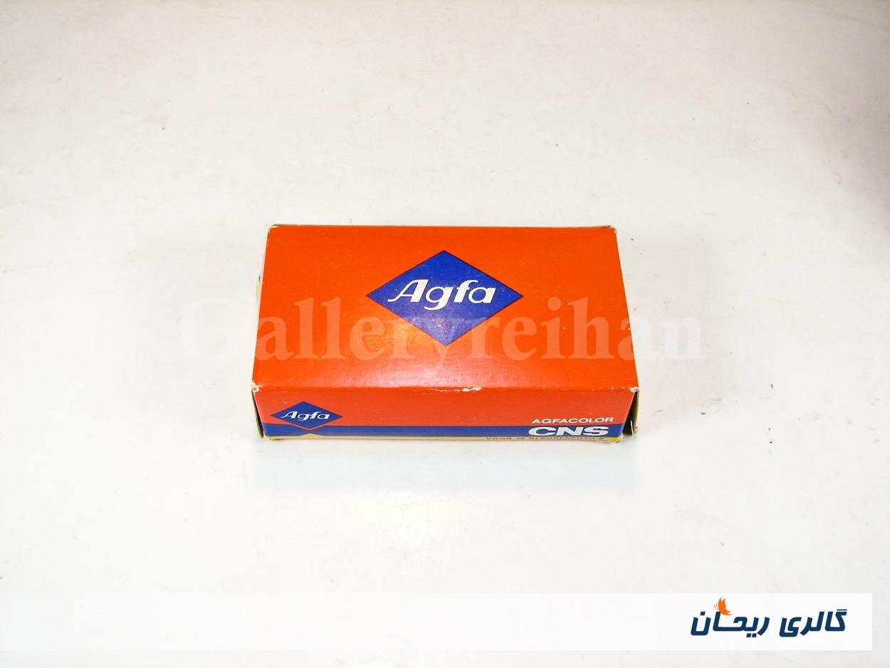 نگاتیو 126 کمیاب AGFA COLOR CNS آلمان (کد8503)
