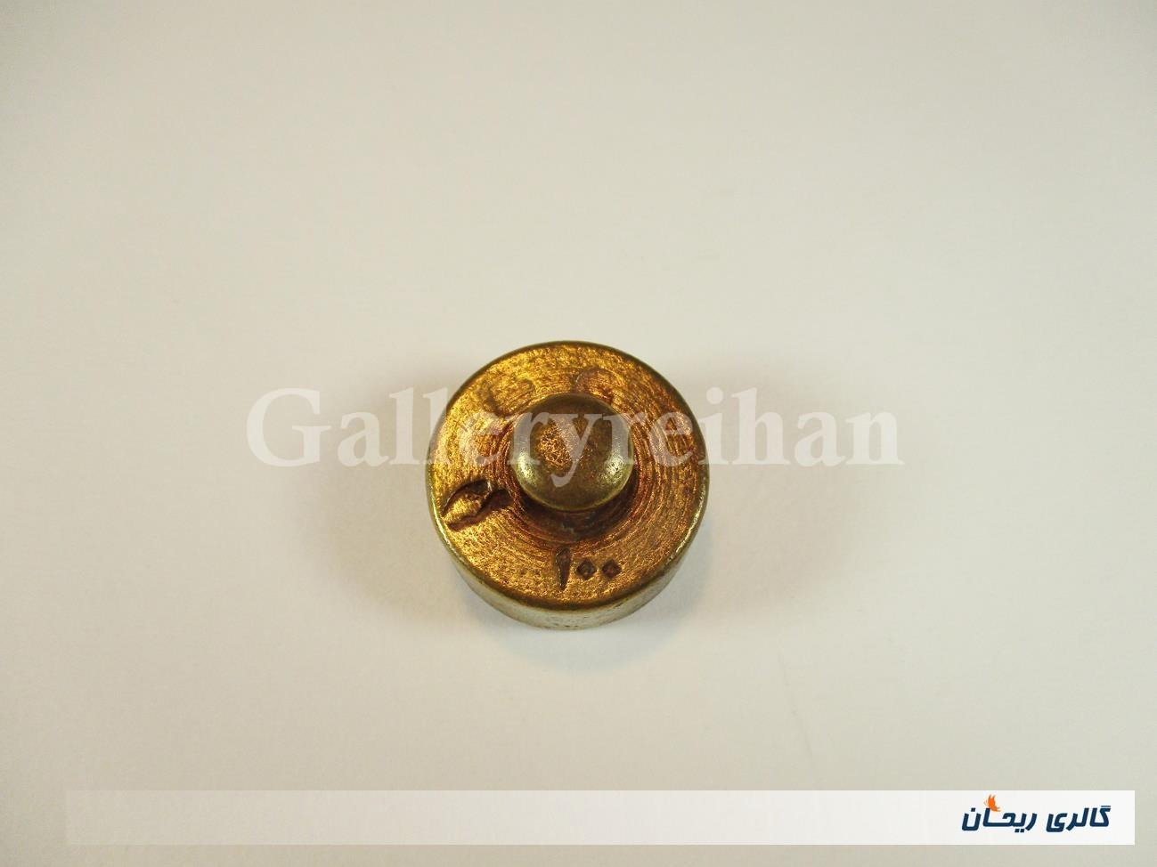 وزنه برنجی 100گرمی قدیمی تاریخ1314 کلکسیونی (9892)