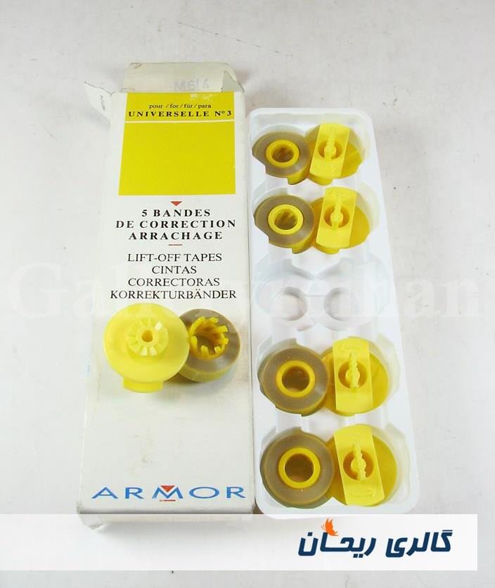 نوار تصحیح ماشین تحریر و حساب ARMOR قدیمی (9801)