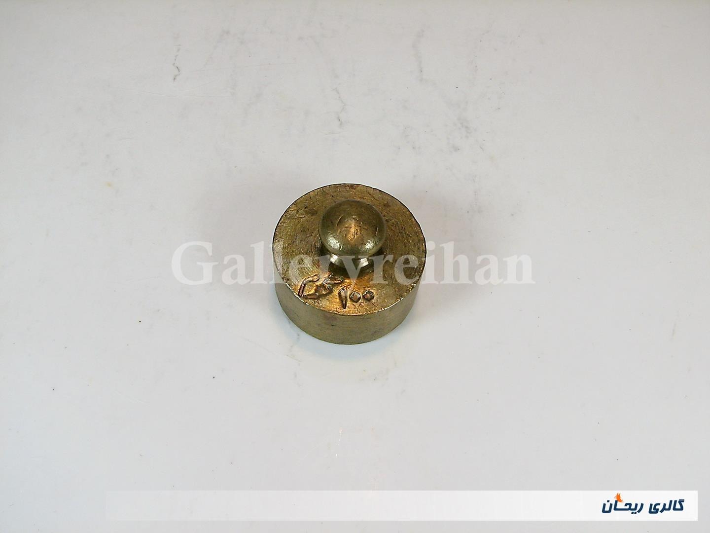 وزنه برنجی قدیمی 100 گرمی شیر و خورشید1314 (11604)
