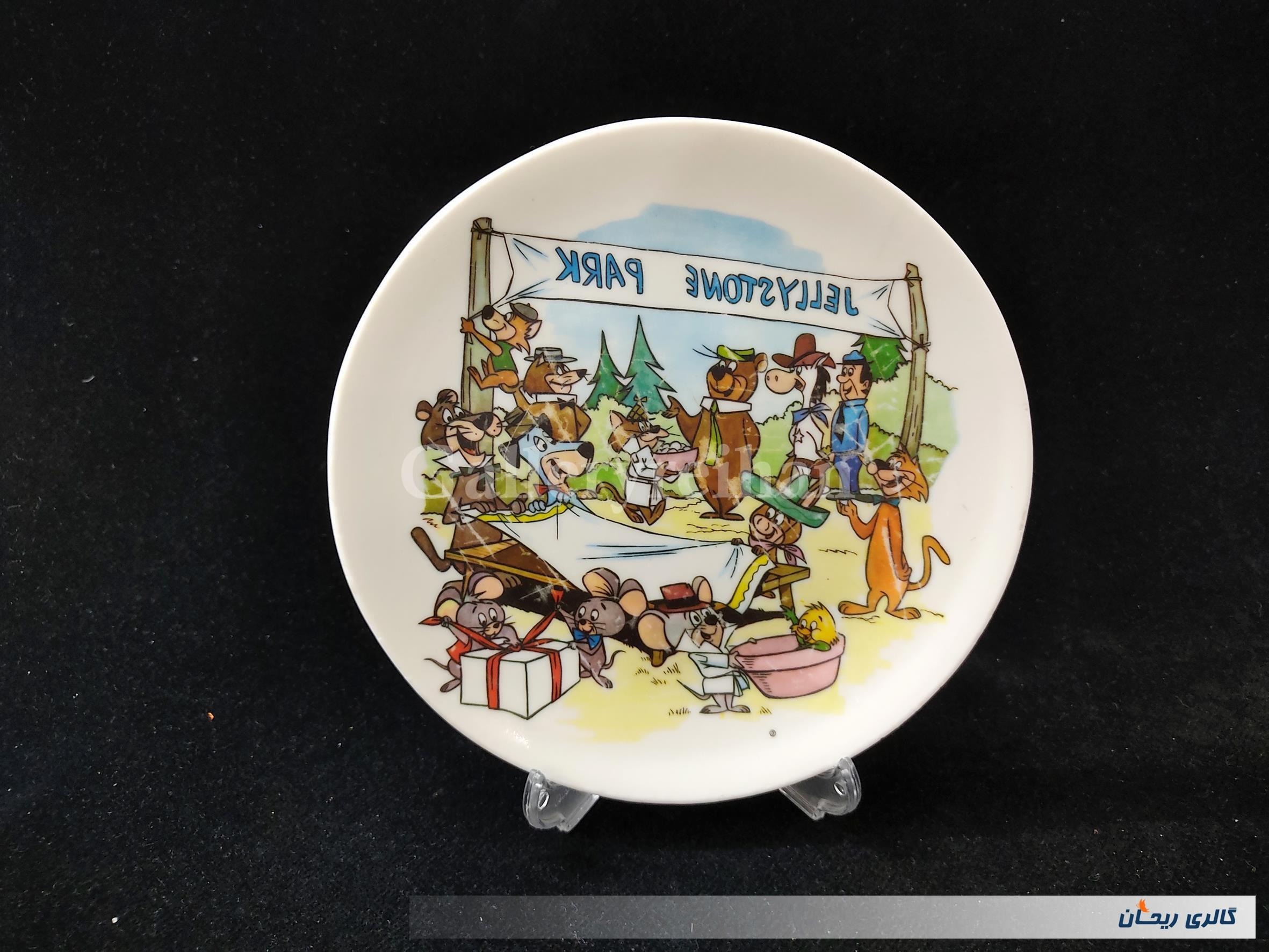 دیوارکوب ملامین قدیمی طرح یوگی و دوستان (کد47836)