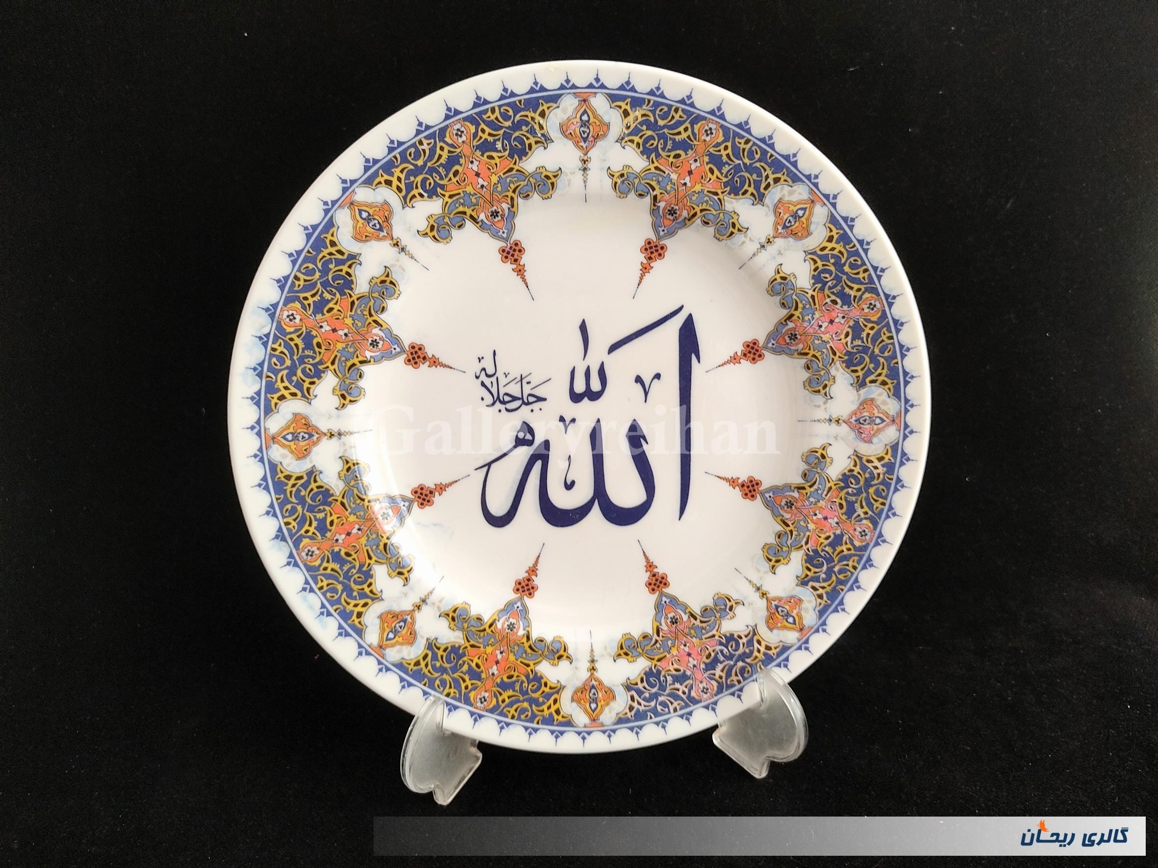 دیوارکوب ملامین قدیمی سایز بزرگ طرح الله (کد47803)