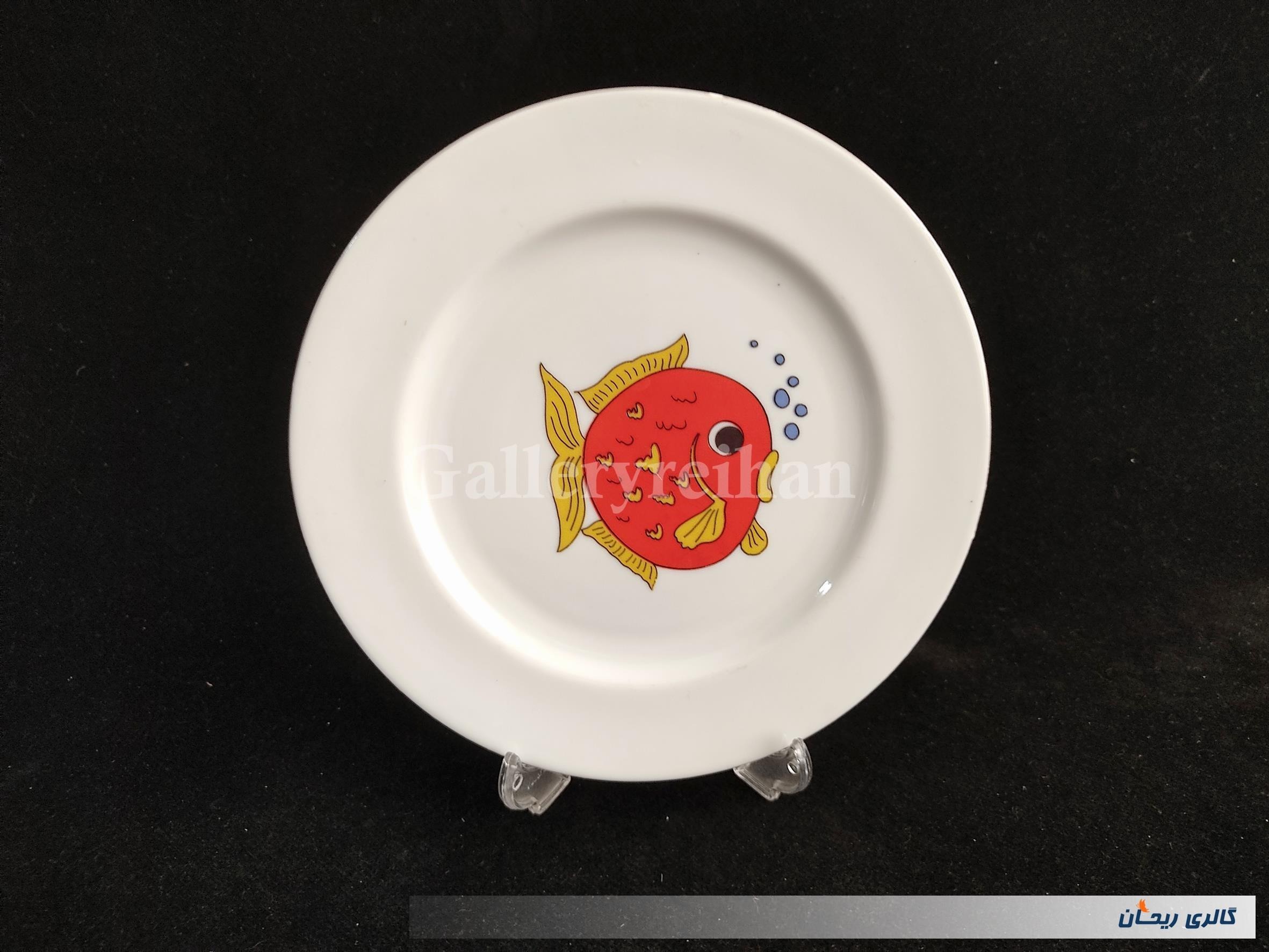 دیوارکوب چینی طرح ماهی ساخت ایران (کد47819)