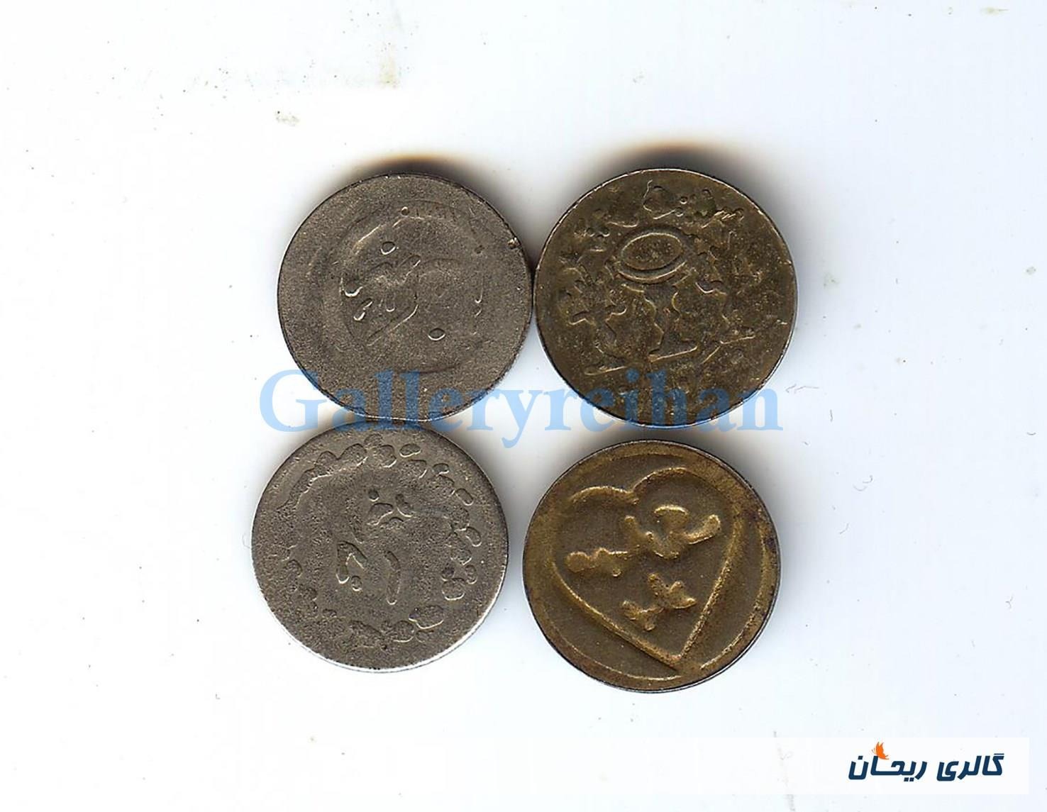 پولک یا سکه یادبود آهنی قدیمی مبارک باد (17273)