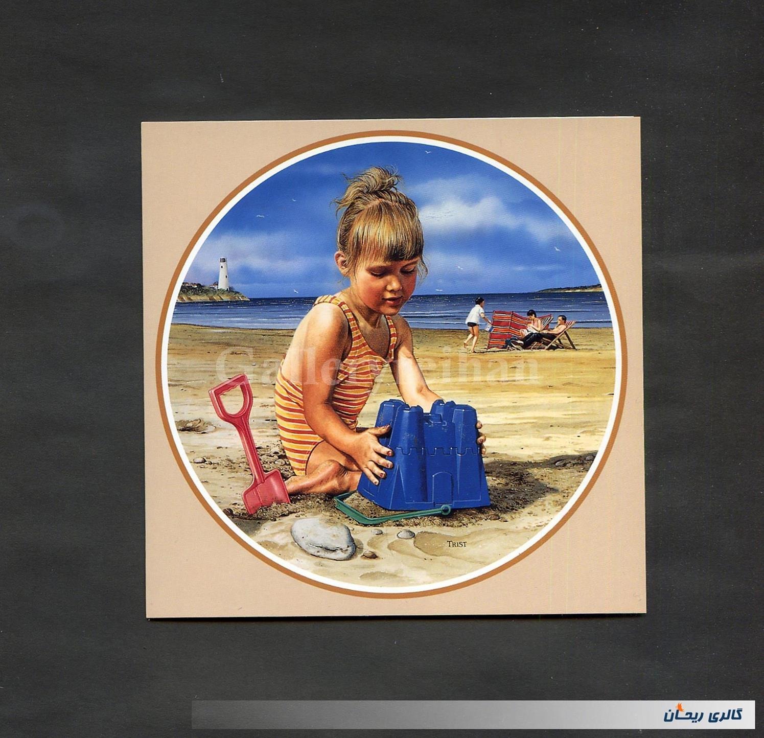 کارت پستال انتشارات وودفیلد کودک در ساحل (کد48311)