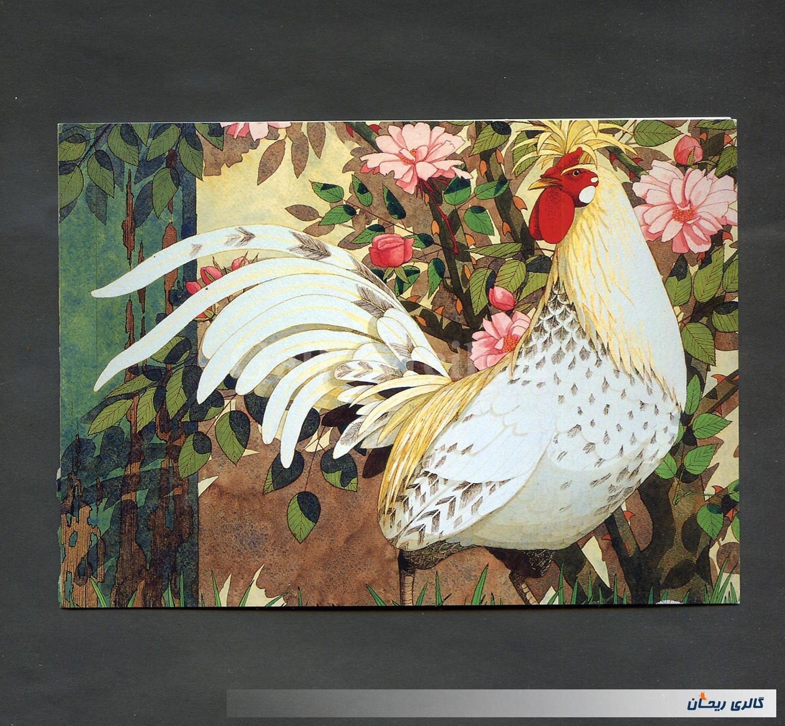 کارت پستال انتشارات وودفیلد طرح خروس سفید(کد48324)