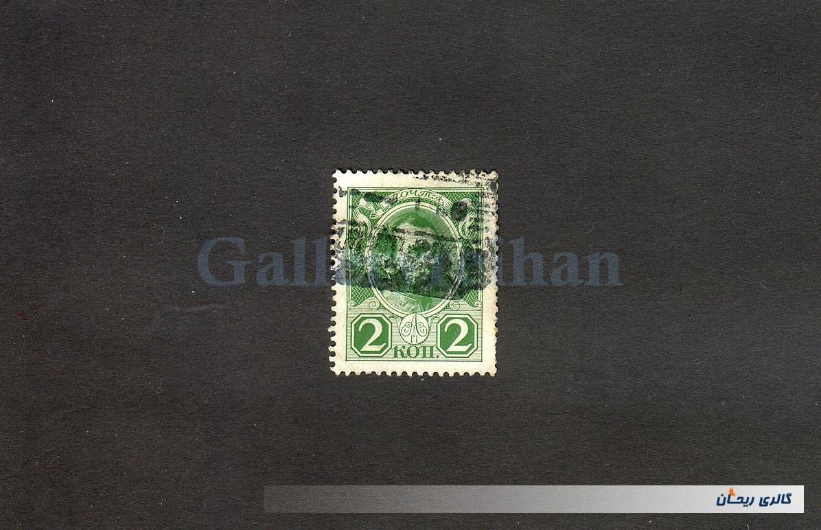 1 تمبر قدیمی و کمیاب کلاسیک روسیه سال 1913 (20244)