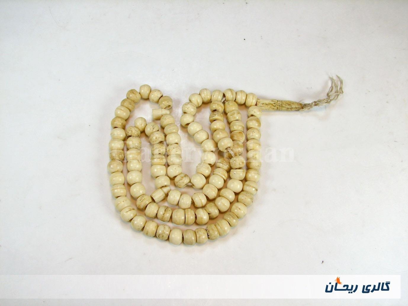 تسبیح کلکسیونی قدیمی دست ساز استخوان (کد12092)