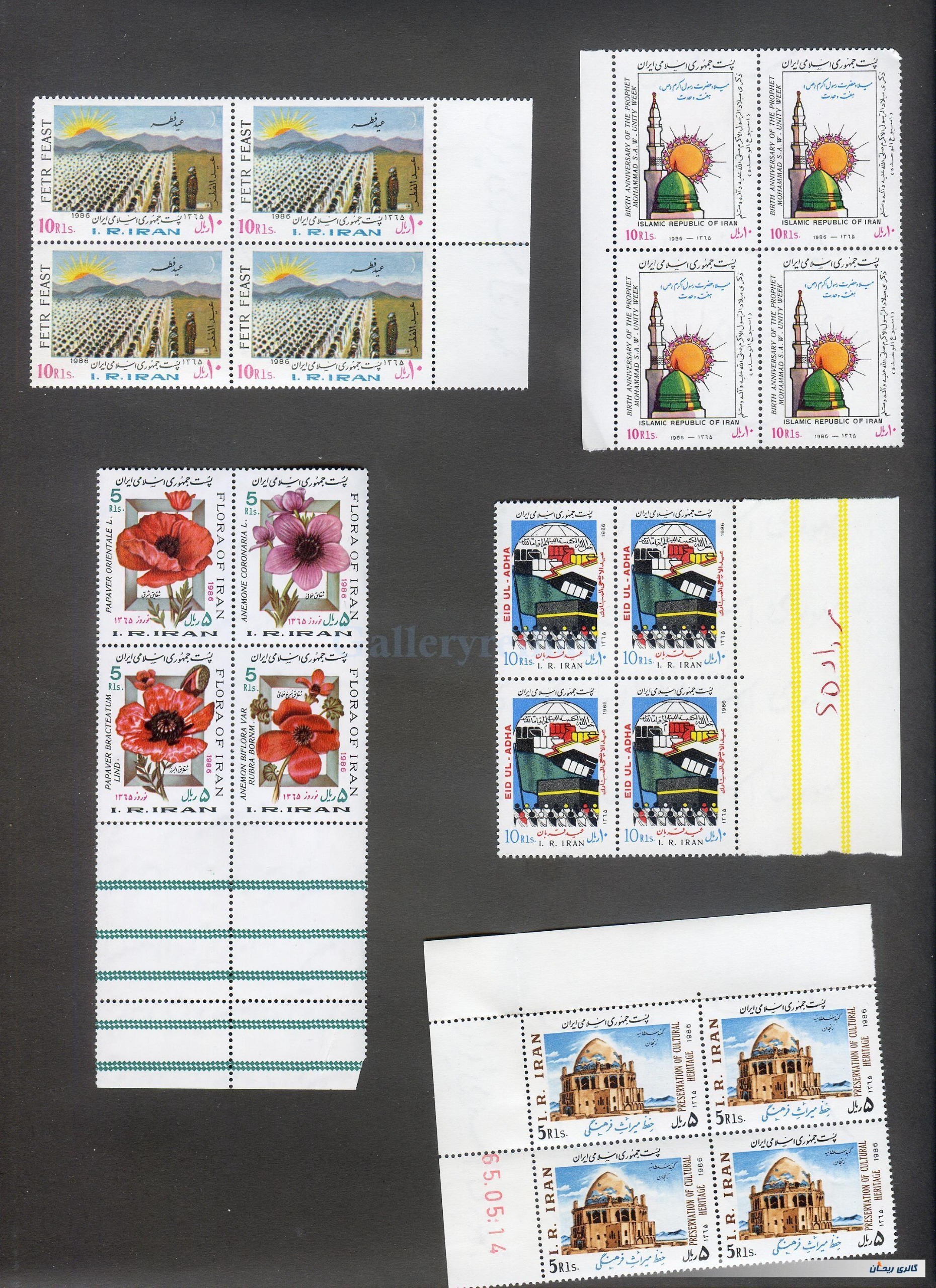 20 عدد تمبر بلوکی جمهوری مربوط به سال 1365 (25129)